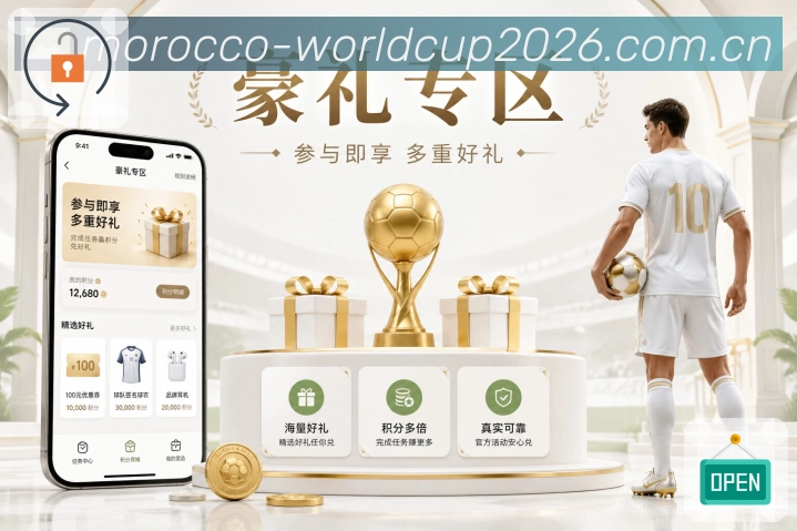 世界杯下注世界杯热门赛事资讯图